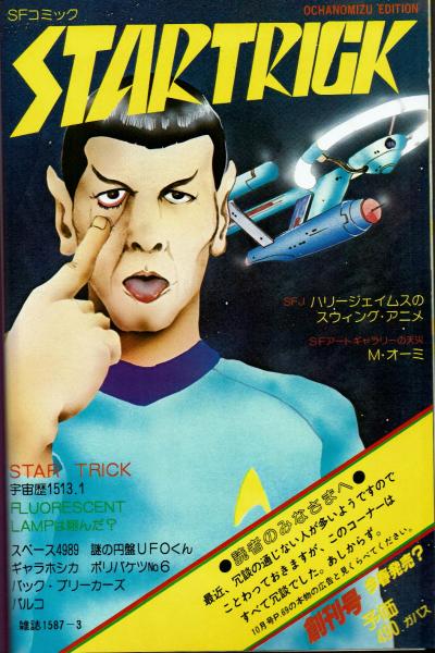 t*5様 銀河鉄道999 レコード特典用のポスター t*5様 銀河鉄道999 レコード特典用のポスター Amazon.co.jp: 銀河