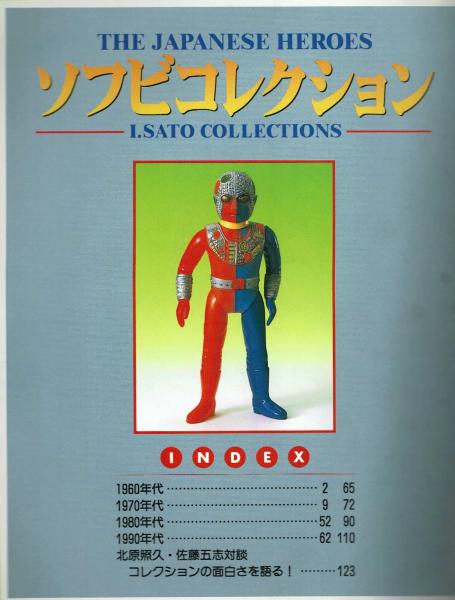 レターパックプラス帯つき60枚