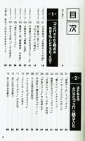 中島かずきのマンガ語り　宝島社