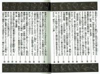 ドラえもん　ビッグサイエンス　小学館　【ビッグ・コロタン】