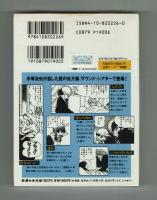 カセットテープ】ブラック・ジャック 手塚治虫 全3巻 未開封