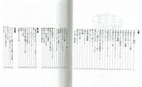 手塚先生の思い出　小林準治　同人誌『月刊広場』発行