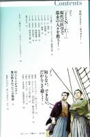 村上もとか　僕は時代と人を描いてきた　【展覧会記念出版物】