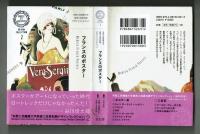フランスのポスター　京都工芸繊維大学美術工芸資料館デザインコレクション