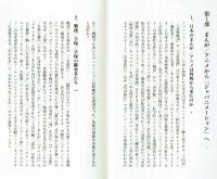 【角川oneテーマ21】「ジャパニメーション」はなぜ敗れるか　大塚英志