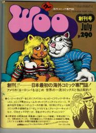【創刊号】　Woo（ウー）　海外コミック専門誌　昭和47年7月号