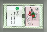 【かるた】ハチクロかるた　羽海野チカ　「ハチミツとクローバー」