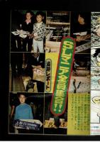 週刊少年キング 1972年 #30 新岡いさお「大ばか小ばか親子バカ」新