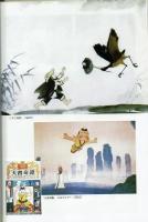 中国のアニメーション　中国美術電影発展史　小野耕世　平凡社