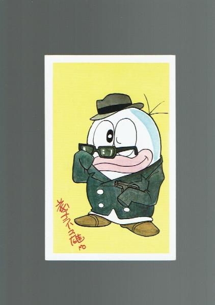 付録】ロケット太郎 桑田次郎 おもしろブック1957年2月号ふろく