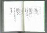 78歳いまだまんが道を…　藤子不二雄A　中央公論社