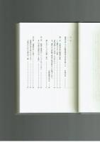 【人間の記録】171 藤子不二雄A・藤子・F・不二雄　