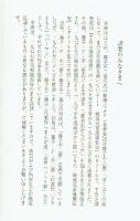 【人間の記録】171 藤子不二雄A・藤子・F・不二雄　