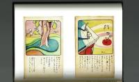 わたしは楳図かずお　最初で最後の本格的自伝　中央公論社
