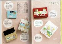 少女雑誌ふろくコレクション　弥生美術館