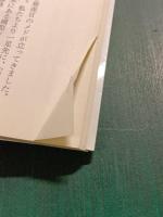 田宮模型の仕事