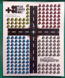 +81 Plus Eighty One Vol.39 Spring 2008