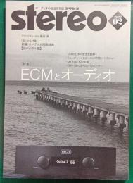 ステレオ　stereo 2022年2月号