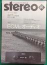 ステレオ　stereo 2022年2月号