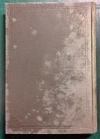 国史叢書 : 安見太平記 芳野拾遺物語 櫻木物語 三人法師 細々要記 底倉之記