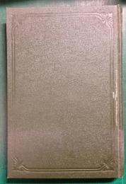 南朝太平記 : 全