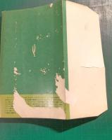 百円ハイク　武蔵野