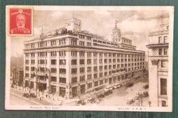 絵葉書　三越全景