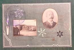 絵葉書　東京歯科医学専門学校三十周年記念