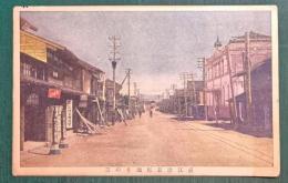 絵葉書　直江津新町通りの景