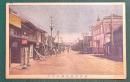 絵葉書　直江津新町通りの景