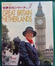 イギリス・オランダ