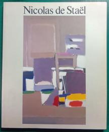 ニコラ・ド・スタール