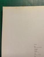 ニコラ・ド・スタール