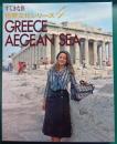 ギリシャ・エーゲ海