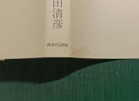 そこは自分で考えてくれ