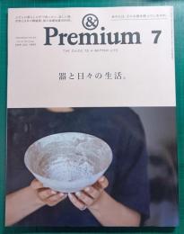 & Premium　2019年7月号　第6巻第7号