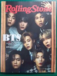 Rolling Stone Japan vol.15 2021年8月号