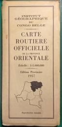 ベルギー領コンゴ道路地図　CARTE ROUTIERE OFFICIELLE DE LA PROVINCE ORIENTALE : Edition Provisoire 1957