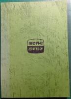 美しき日本の歌