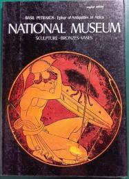 National Museum : Sculpture-Bronzes-Vases
