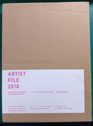 アーティスト・ファイル 2010 : 現代の作家たち