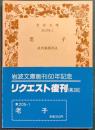 老子