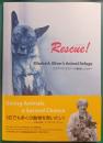 Rescue! : エリザベス・オリバーの動物シェルター