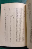 ニイチェ芸術論抄　1・2