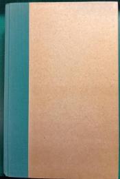 Goren's New Bridge Complete