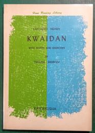 KWAIDAN （怪談）　Home Reading Library