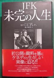 JFK未完の人生 : 1917-1963