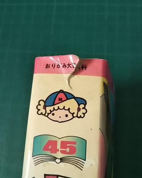おりがみ大百科(薗部光伸) / 山吹書房 / 古本、中古本、古書籍の