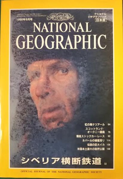 長野市史考 : 近世善光寺町の研究(小林計一郎) / 山吹書房
