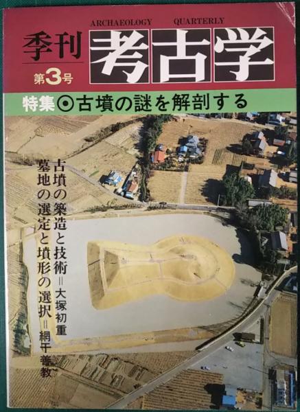 西南シルクロードは密林に消える 高野秀行 著 山吹書房 古本 中古本 古書籍の通販は 日本の古本屋 日本の古本屋